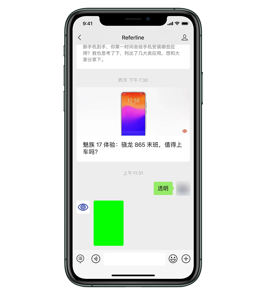 教程 网上很火的 透明iphone 三步你也能做 腾讯新闻