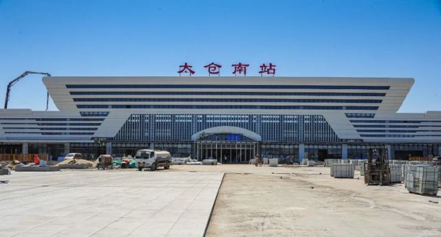 太仓市|铁路|太仓站|上海