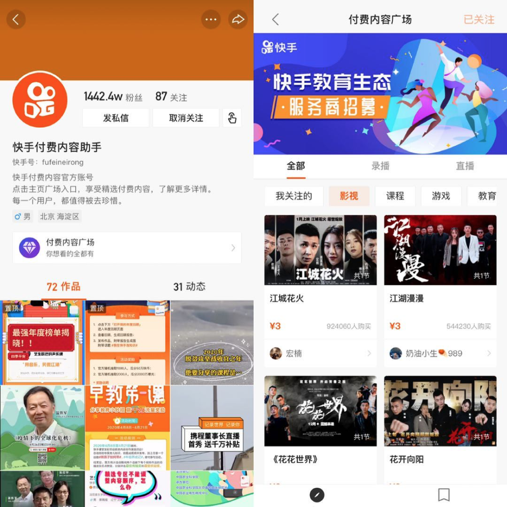 3元一万快手粉丝(3元一万快手粉丝能赚多少)