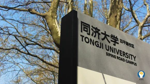 新增工程力学，或成热门专业：同济大学2021年强基计划政策分析