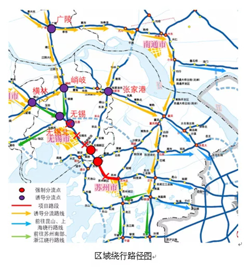 开车去上海的注意了,沪宁高速苏州段部分路段全封闭施工