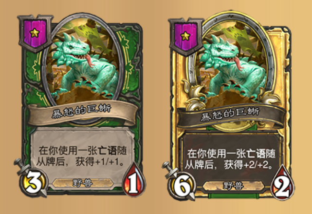 炉石传说3个新英雄加入酒馆战棋的环境又将发生变化了