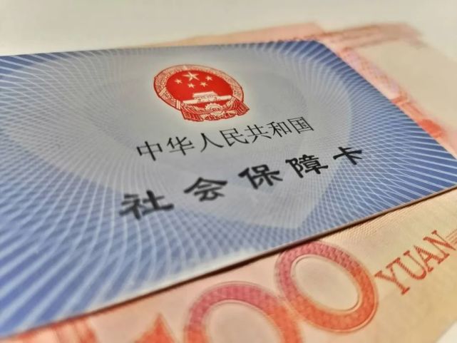 你的社保卡将有新变化