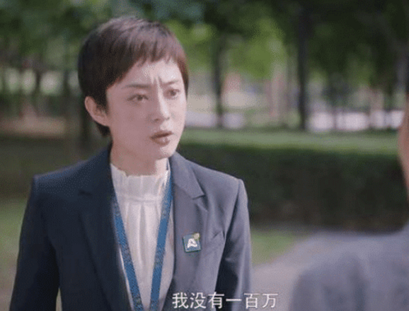 电视中也有细节拍到,曾经房似锦一个月的工资就达到了78900元,这样算