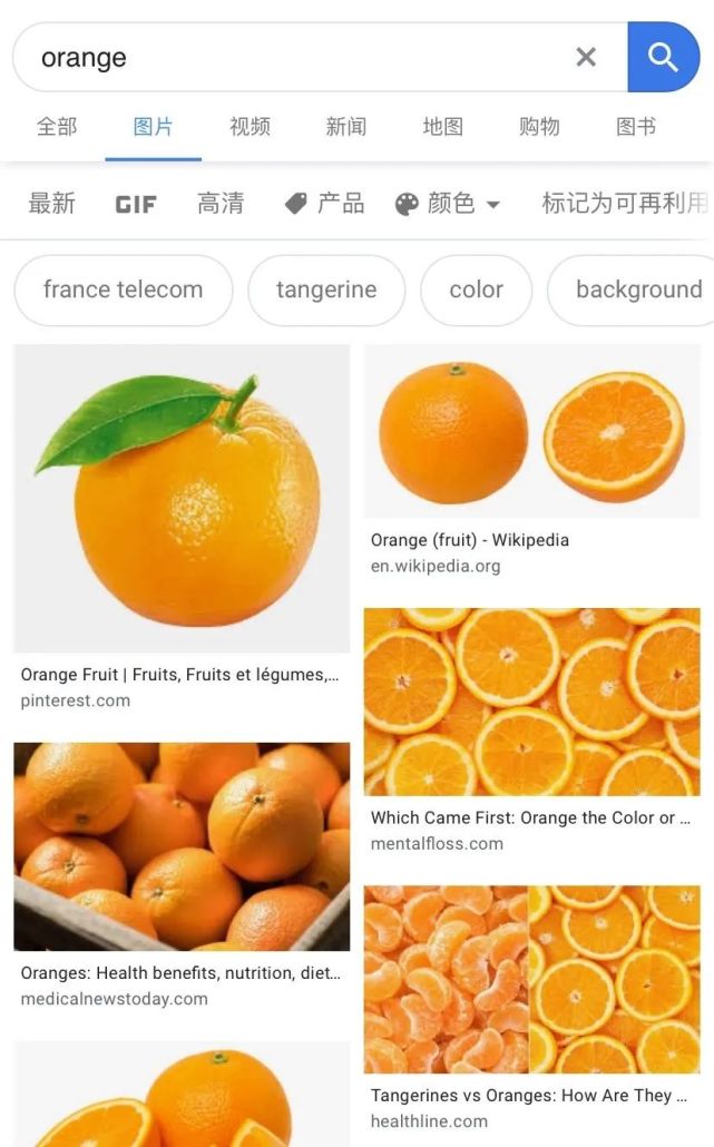 吃了这么多年的橘子,原来它的英文不是orange?