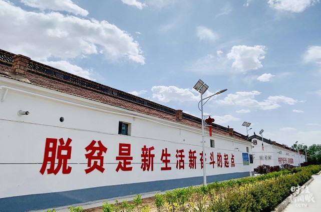△作為易地搬遷村，云州區西坪鎮坊城新村已在去年底全部脫貧，村民人均可支配收入7668元。（總臺央視記者段德文拍攝）