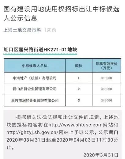 昆山做网站