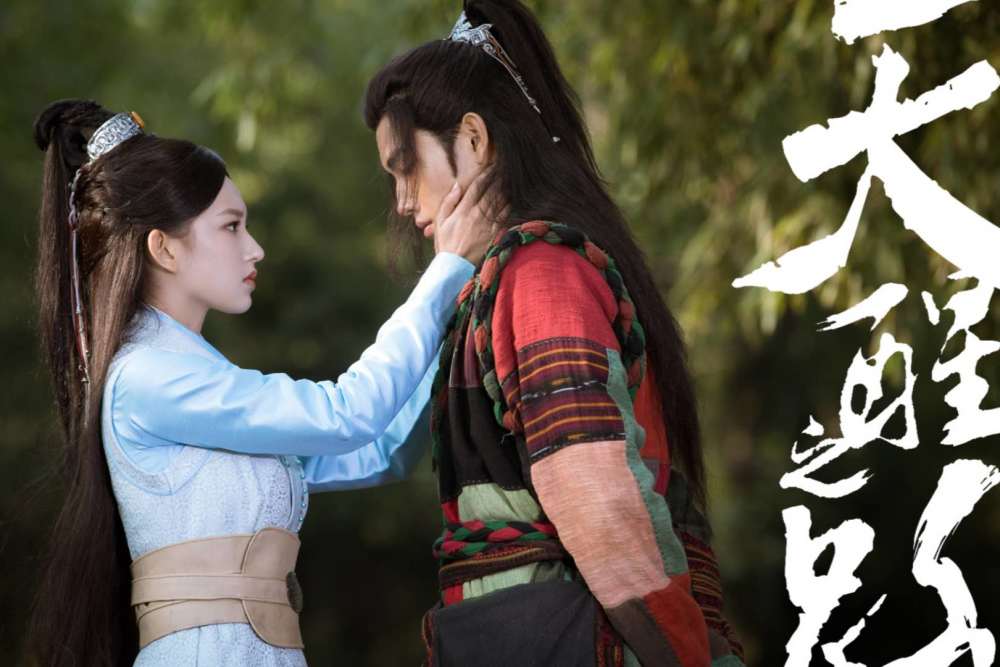 古装武侠剧《天醒之路》的结局确实让太多观众"意难平",郭有道,秦琪的