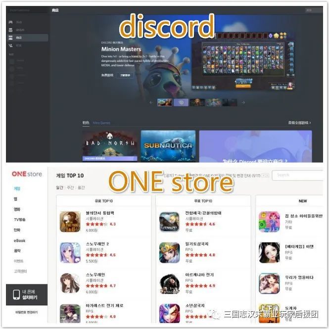 汉末霸业 受邀出海 盛夏之际双喜临门 腾讯新闻