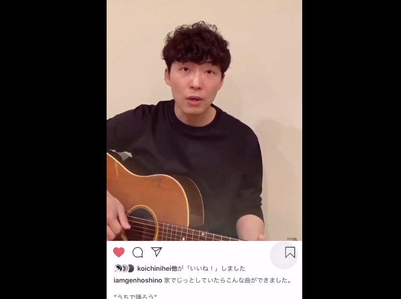 星野源被网友恶搞 曾与新垣结衣演夫妻 腾讯新闻