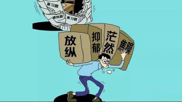 受疫情影响高三学生的心理压力该怎么疏导