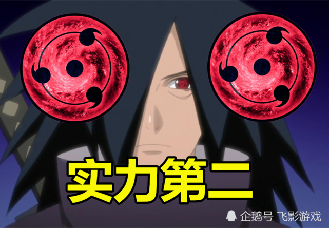 三勾玉宇智波谁最强?鼬垫底,止水仅第三,他最强三勾玉媲美万花筒