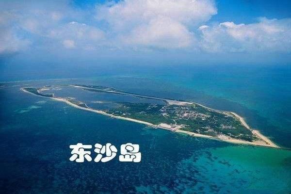 江苏东沙岛图片