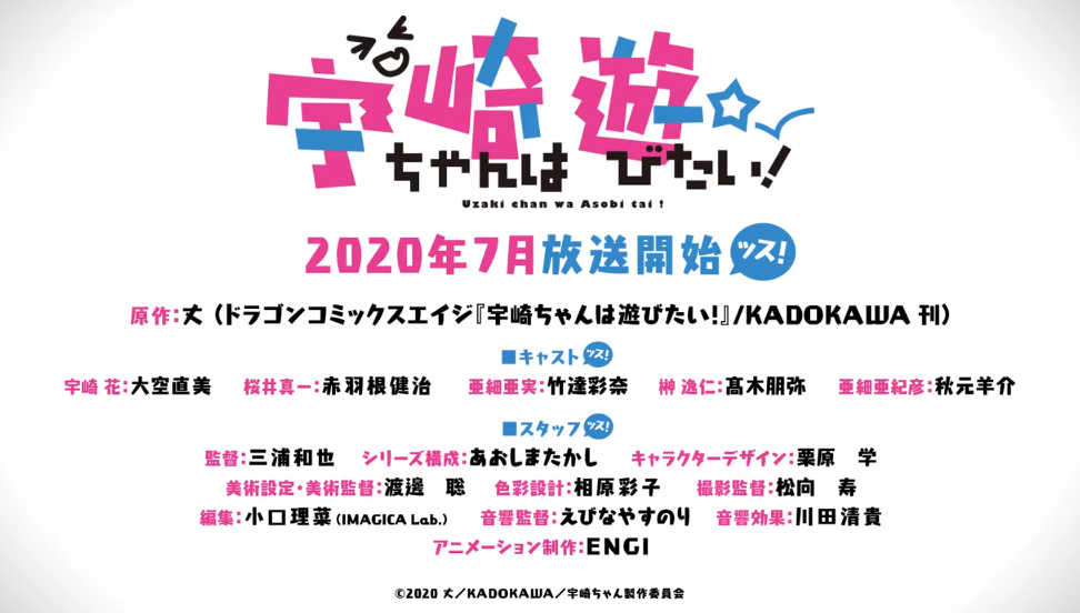 宇崎酱想要玩耍 公布第二弹pv 萨塔尼亚换了个马甲来撩汉 腾讯新闻