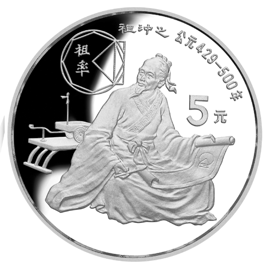 为了刻画好人物的个性和其科学成就,童友明设计了两个形象素材作为