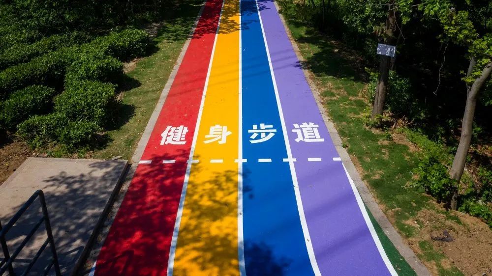 美美美又一条彩虹步道来了
