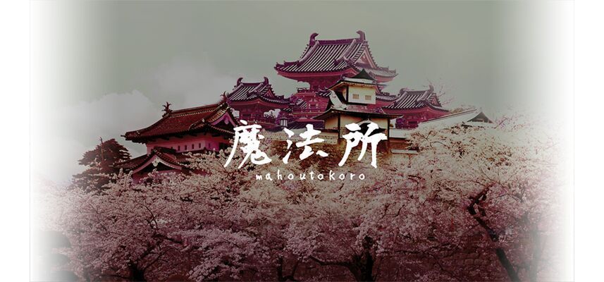 哈利波特 除了霍格沃茨 你还知道哪些魔法学校呢 腾讯新闻