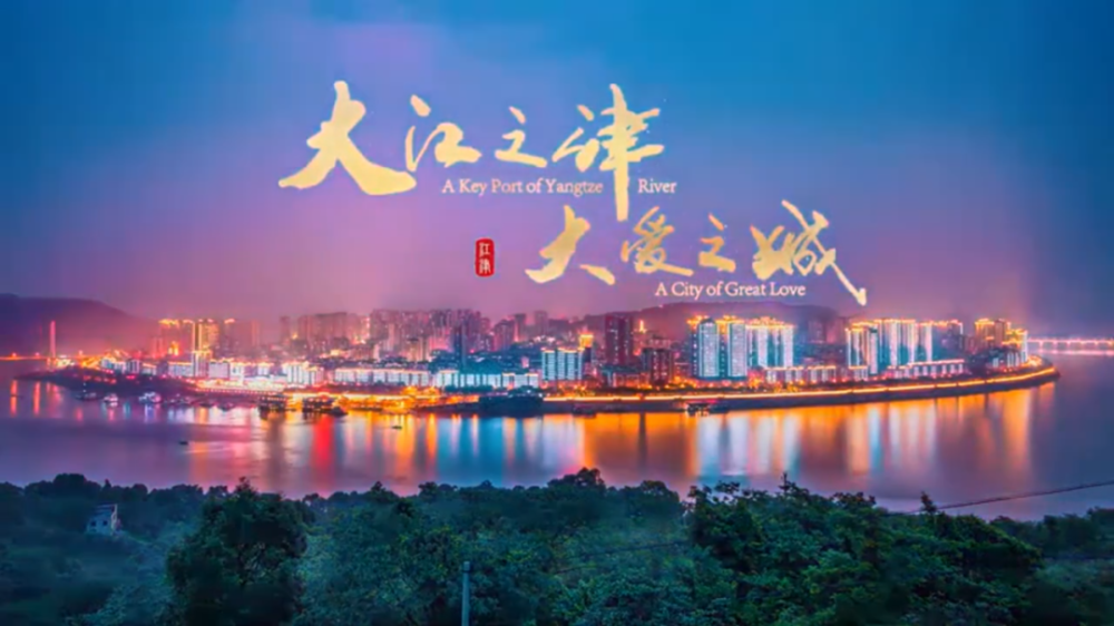 终于定了5号线即将通车江津未来身价要暴涨