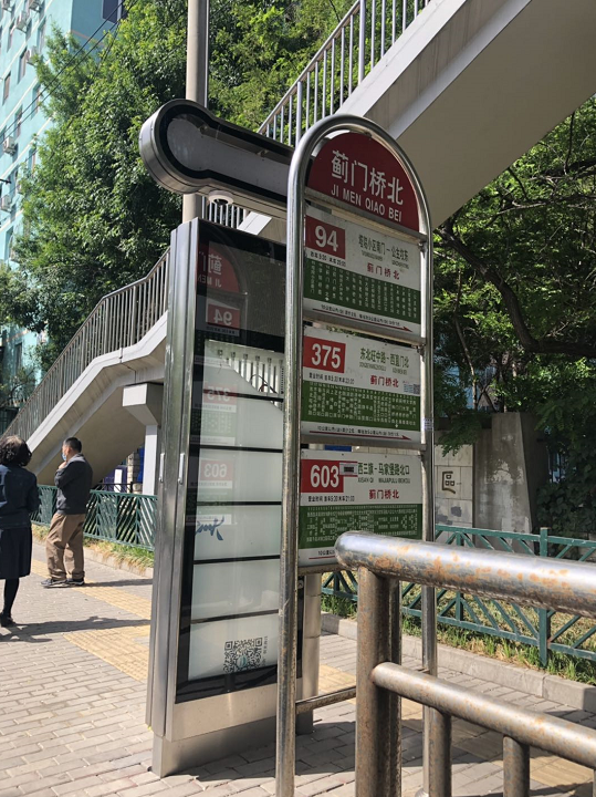 公交电子站牌为何大多黑着脸市交通委回应