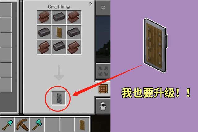 我的世界 新手在试 老手在笑系列 Him还能用工作台合成 腾讯新闻