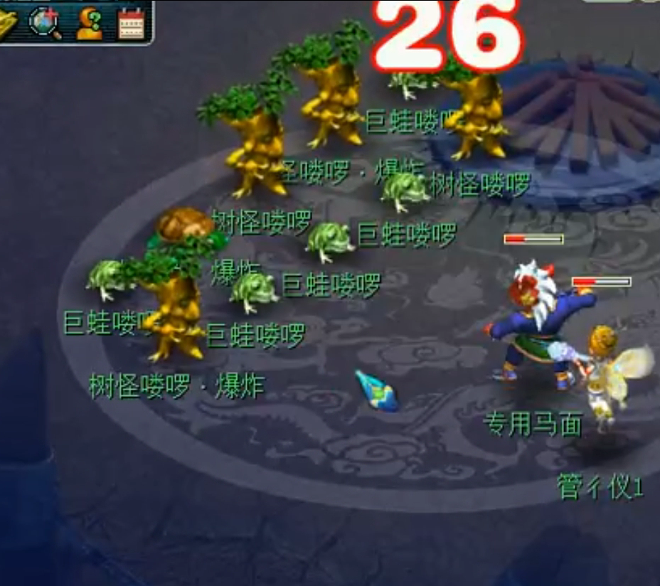 梦幻西游:树怪会水攻事件_腾讯新闻