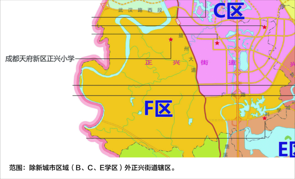 天府新区2020年小学学区划分方案来了