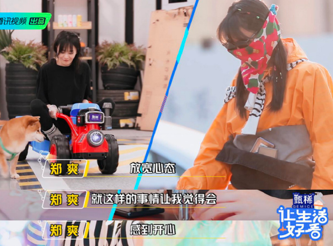 郑爽跳芭蕾好身材让人羡慕参加综艺让生活好看体验独居生活