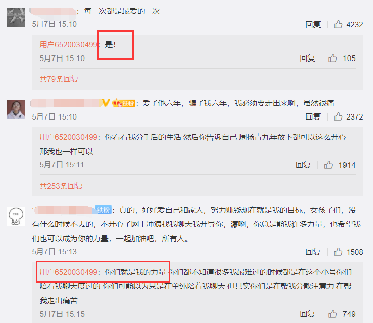 罗志祥复出了 周扬青表态仍期待爱情 用甜蜜爱称喊话男星大左 西北新闻资讯信息网