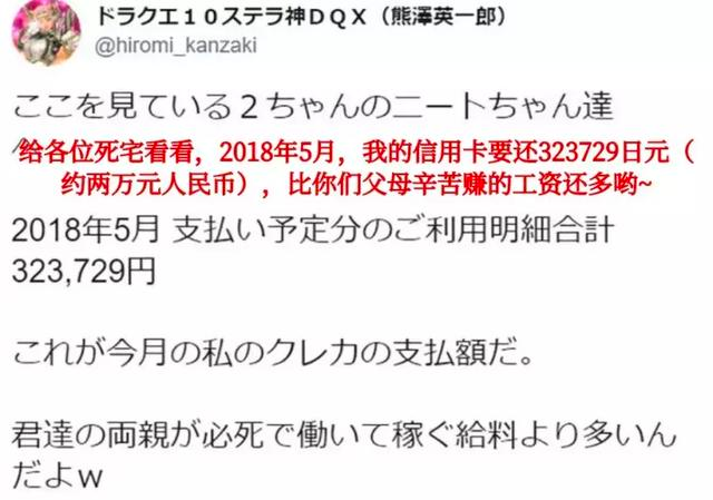 平成后浪杀人往事 日本 历史 后浪 熊泽英昭 熊泽英一郎 熊泽 A子