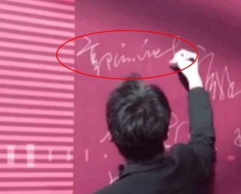 有种"例外"叫郭麒麟签名,全网人民都认得,唯独郭德纲看不懂?