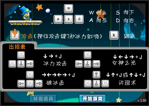 4399中冷門但是好玩的遊戲玩過的估計都奔3了你玩過幾個