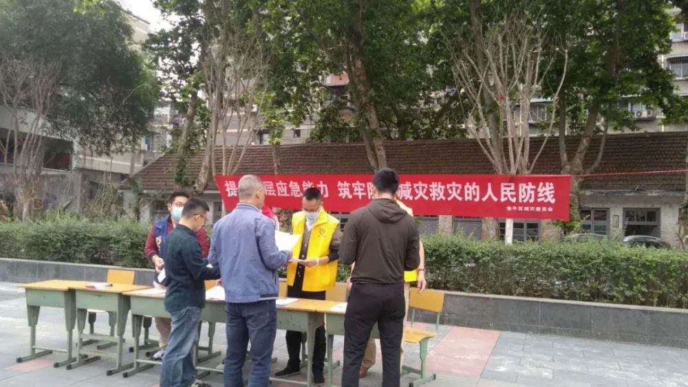 科学防震减灾 我们在行动 腾讯新闻