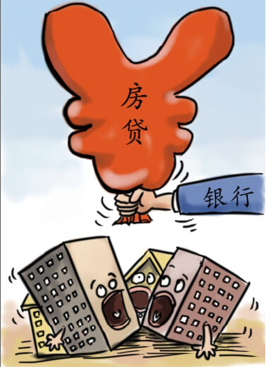 贷款支付方式自主和受托的区别_贷款支付方式有几种_贷款支付方式