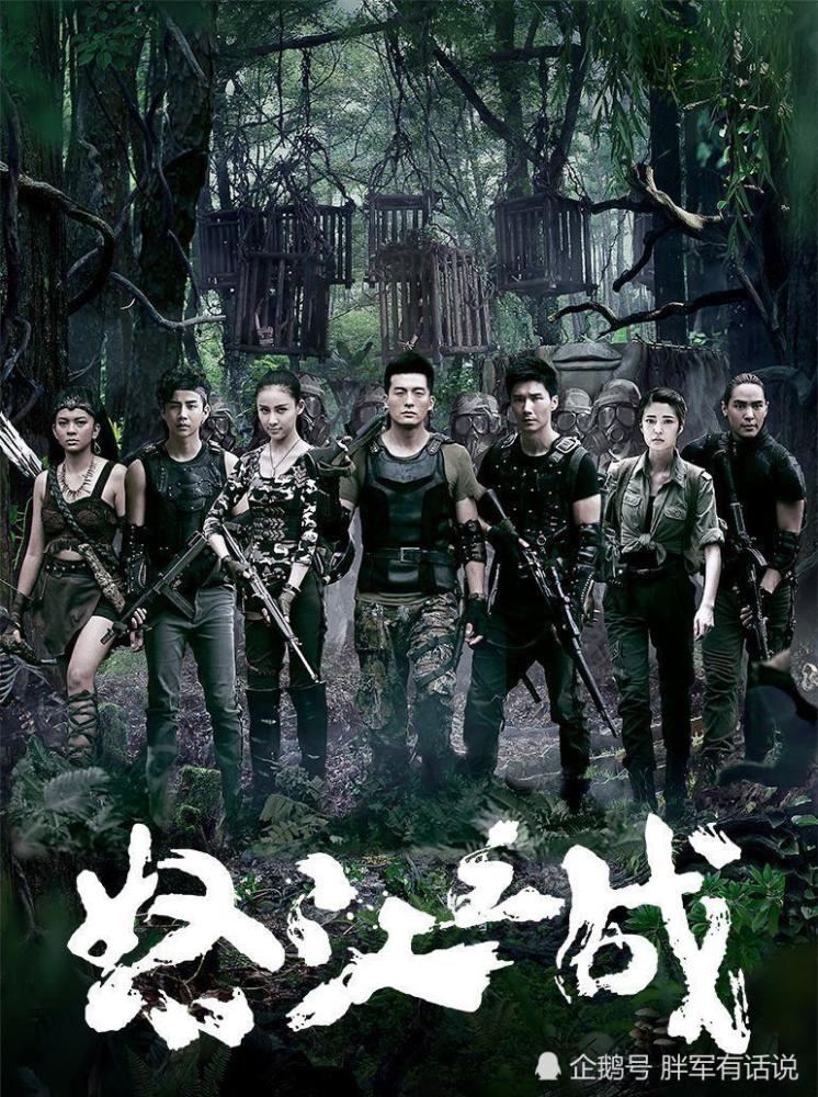 女主穿短裙露大腿,男主染发梳大背头,国产"抗战神剧"何时休?