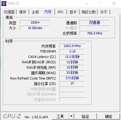 雷神记忆魔人Gaming DDR4 RGB内存评测,满足消费者各项极致需求