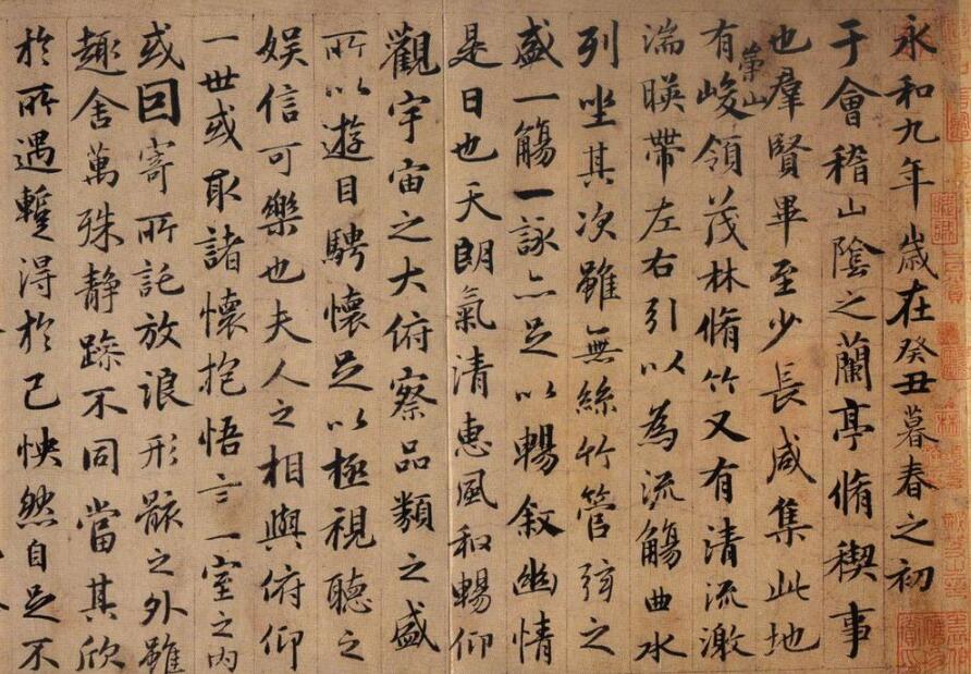 宋仁宗书法欣赏,"飞白书"写出艺术精髓!网友:一字千金!_腾讯新闻