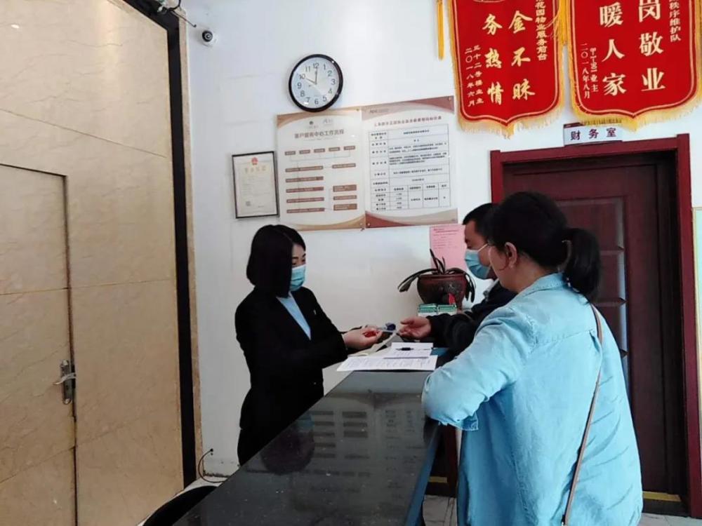 华地美物业｜用心服务每一位业主_腾讯新闻