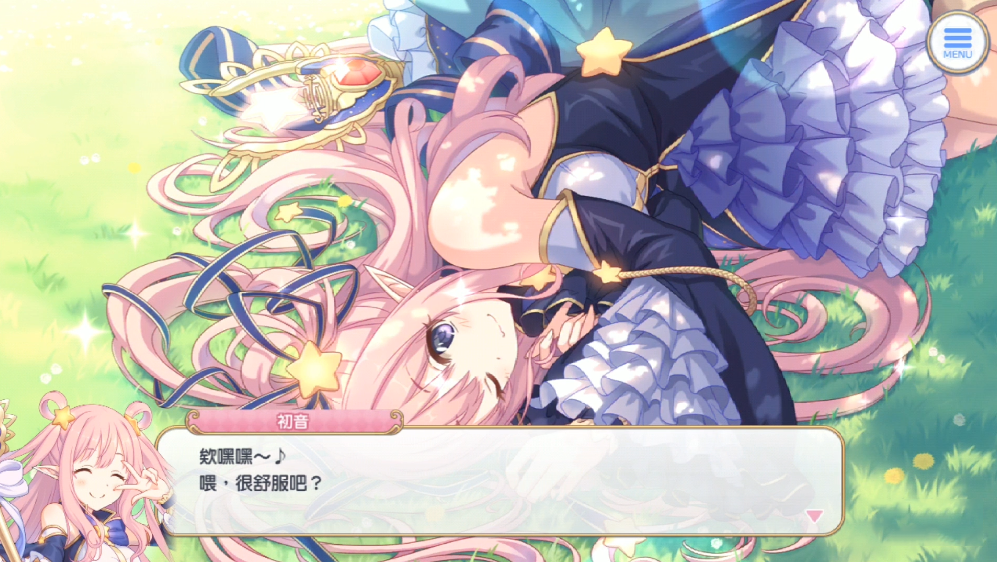 姐姐是精灵妹妹是兽人《公主连结re:dive》初音,栞是血缘姐妹!