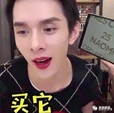 李佳琦申请注册声音商标ohmygod还能随便说话吗