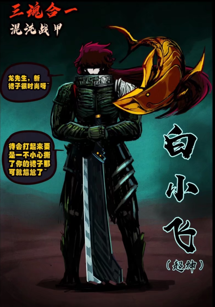 地球尽头漫画鱼叔两张图片勾起三段回忆那是我们回不来的青春呀