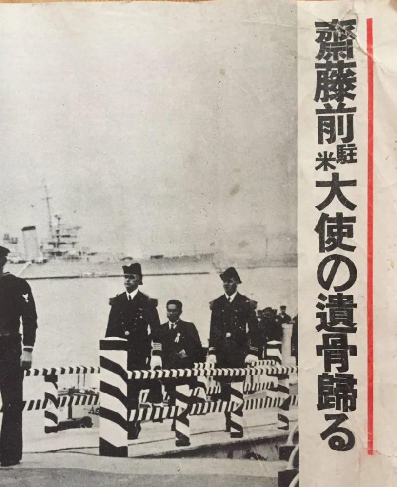 冯玮 两个条约的废立 是如何把日本推向了对美战略冒险的不归路 腾讯新闻