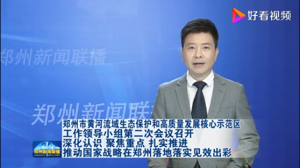 事实上,最近郑州的新闻联播里面,就已经播放了未来惠济区会有的三个