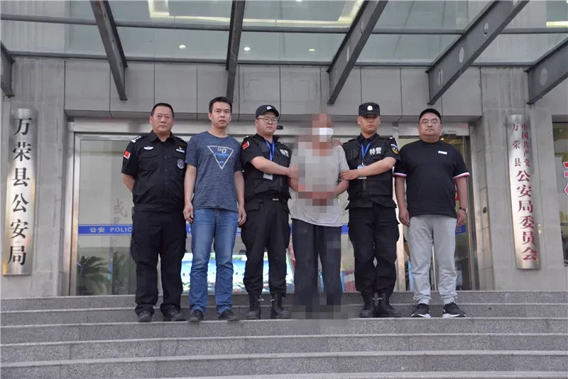 不懈追凶!万荣公安抓获一名逃亡15年的部督命案积案逃犯