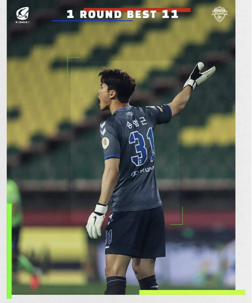 K联赛首轮最佳阵容 昔日延边双子星苏宁后卫赵在玩未入选 腾讯新闻