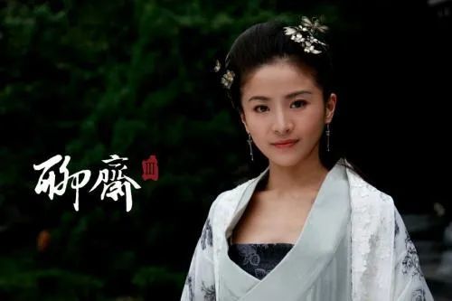 同年,贡米出演了《聊斋三》中的单元故事《画壁》,在里面她饰演的是画