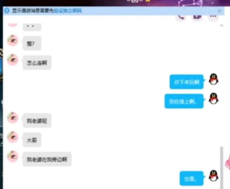 现实版 你微笑时很美 南风直播爆料ning带女朋友回基地 腾讯新闻