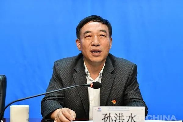 孙洪水资料图据公开简历,孙洪水生于1962年1月,教授级高级工程师,享受