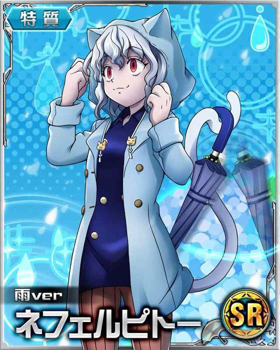 全职猎人卡片之——直属护卫队猫女尼飞彼多|猫女|凯特|尼飞比特|全职