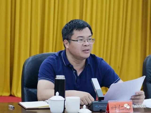 叶仁佑,王建生,黄诗杨,林建善等县四套班子领导,县直有关部门,征迁