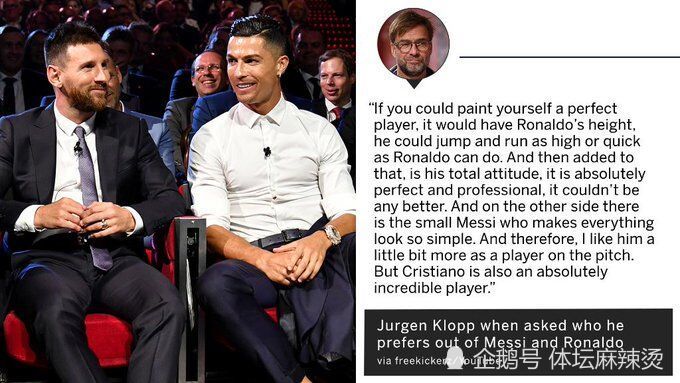 2020世界足球先生排名_莱万将与梅西、C罗竞争“世界足球先生”_第A09版